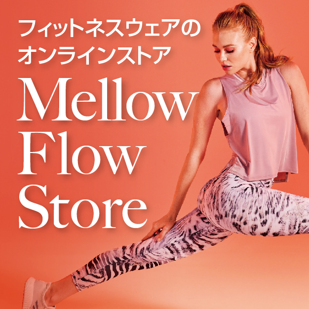 MellowFlow Store