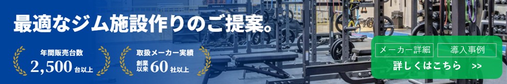 FP営業ページ