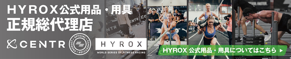 CENTR HYROX