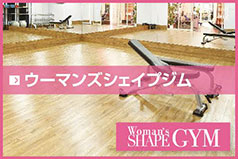 Woman's SHAPE GYM